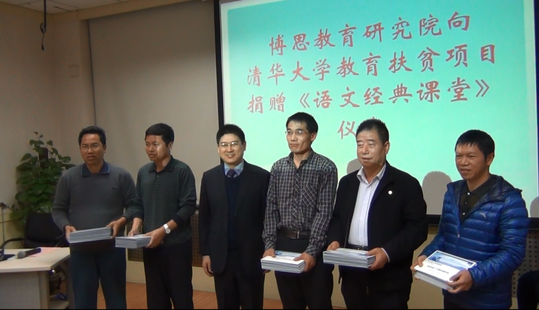 博思教育博思教育培训机构