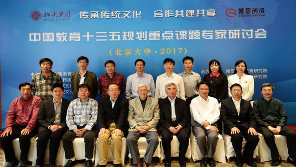 会的专家有:北京大学原副校长林钧敬教授,清华大学原副校长余寿文教授